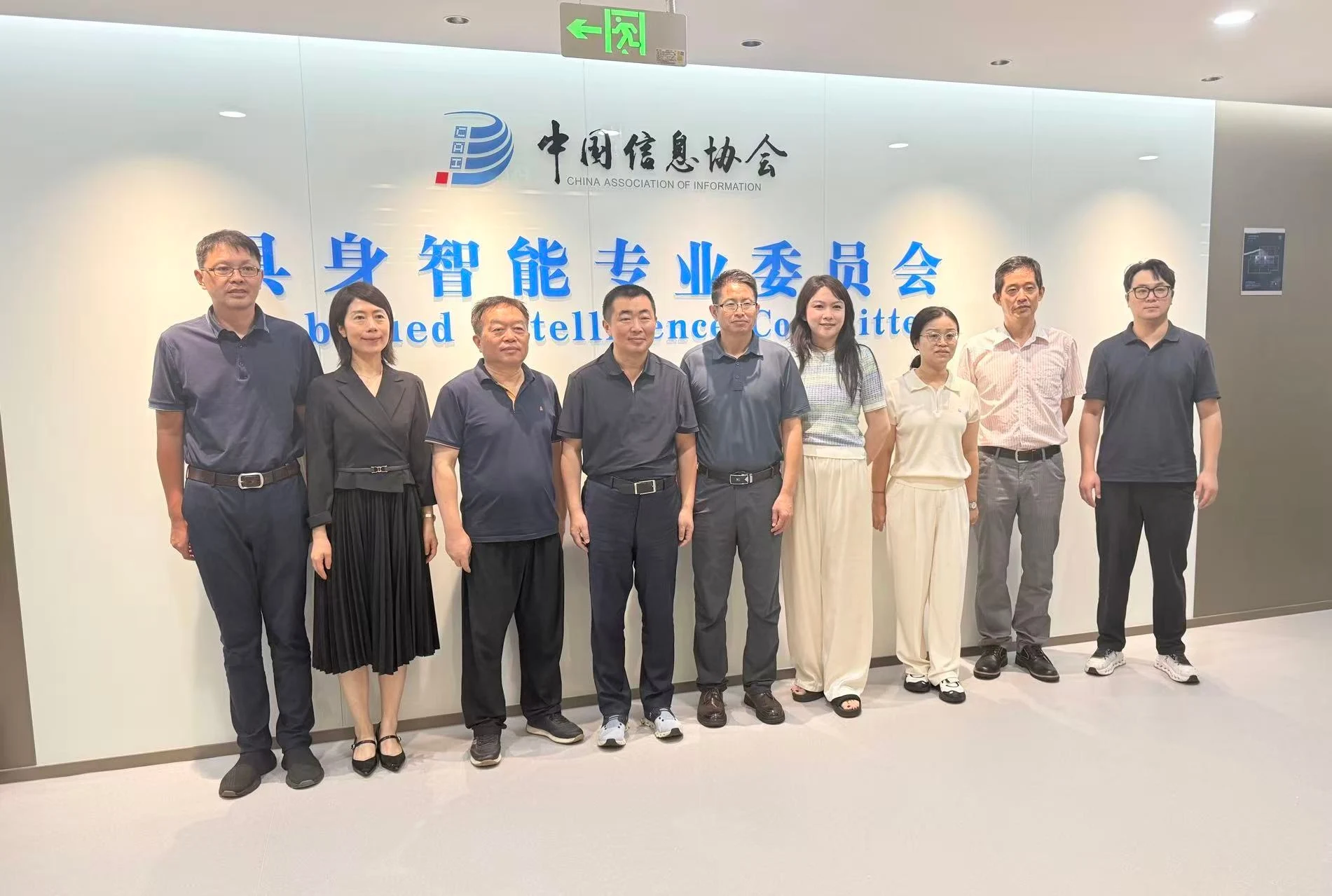 扬州政府访问交流